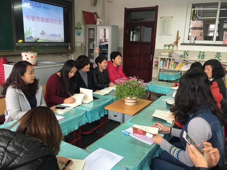 调整大小 书香流韵读书沙龙.jpg