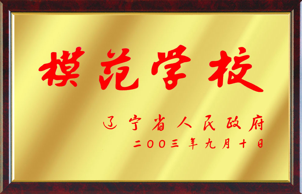 5606700_0855470.jpg