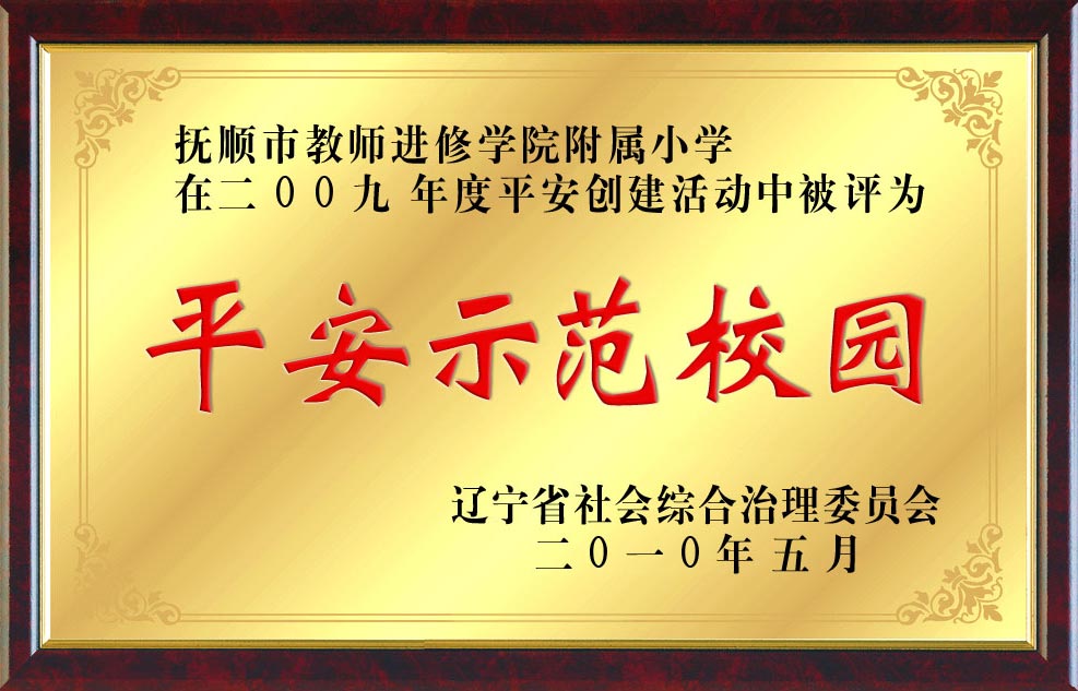 牌匾10副本.jpg