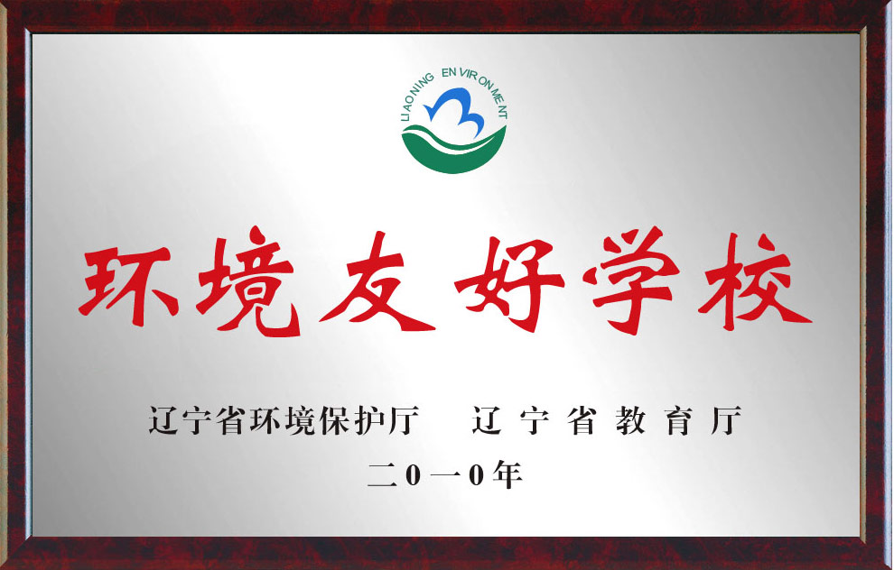 牌匾副本.jpg