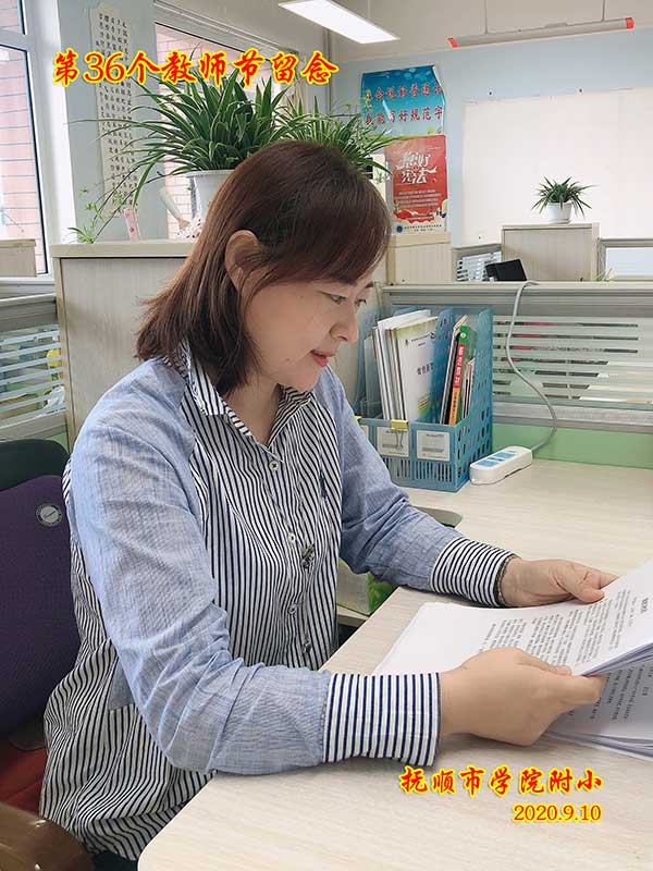 吴彬.JPG