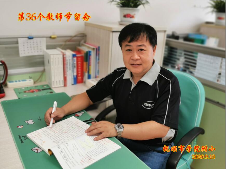 孙百胜.jpg