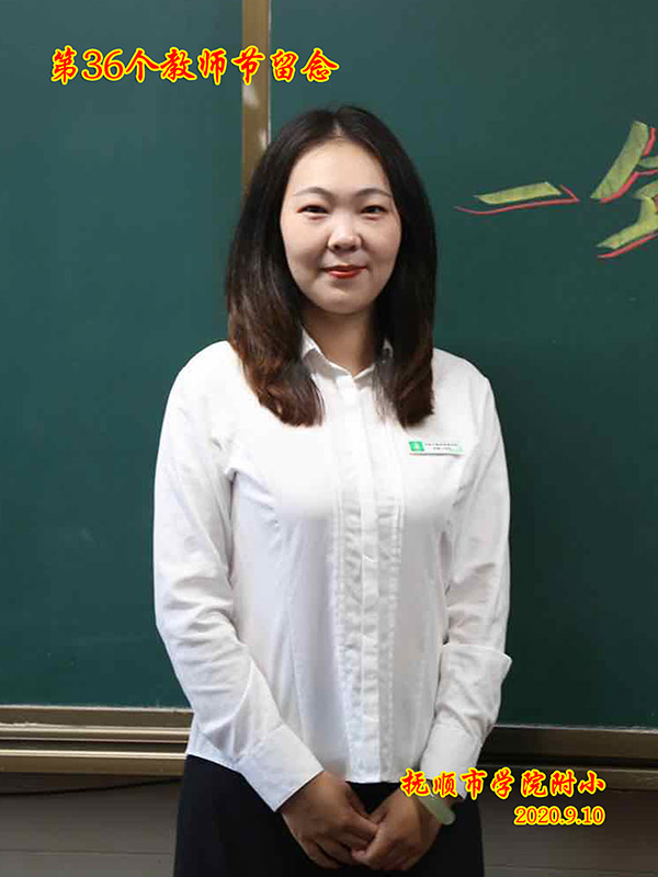 吴思雯.JPG
