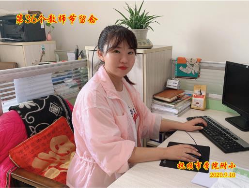 林琳.jpg