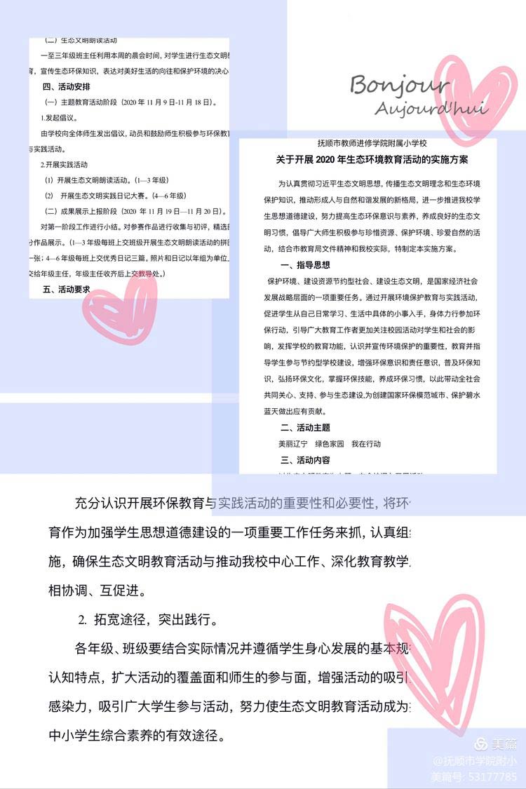 微信图片_20201127082217.jpg