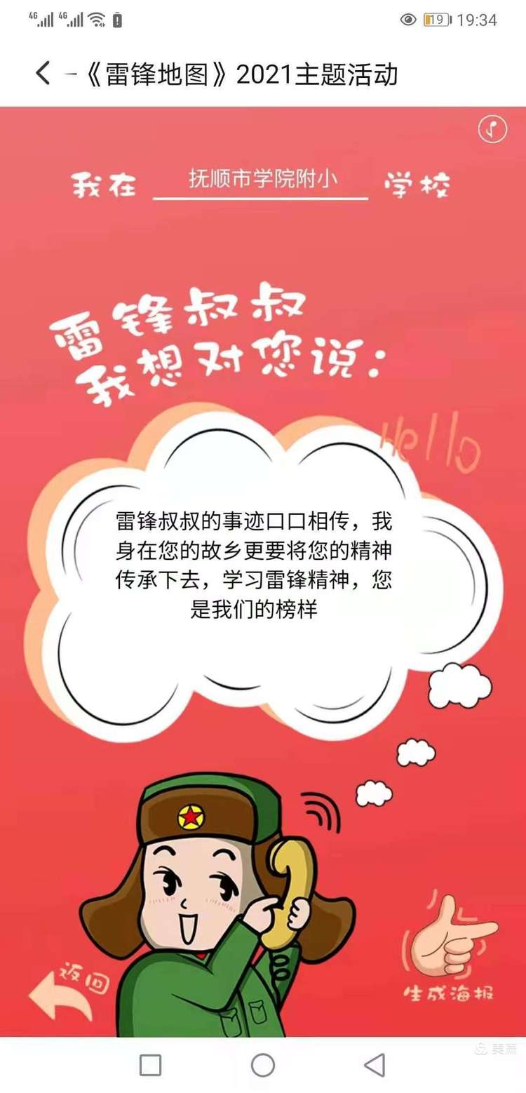 微信图片_20210306133357.jpg
