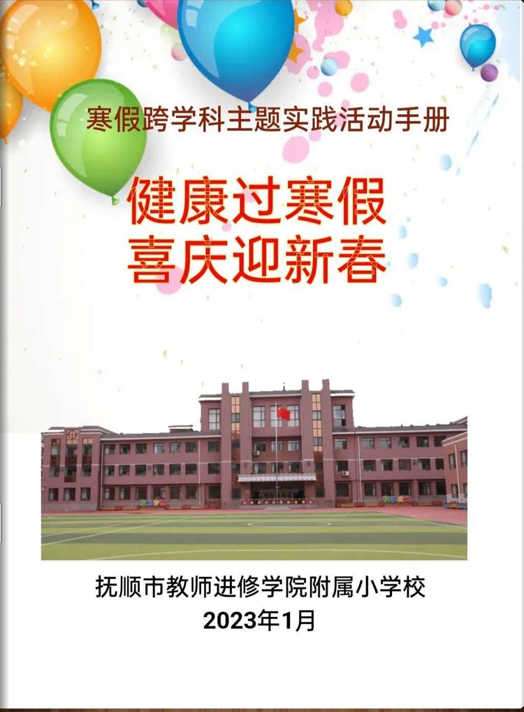 微信图片_20230331142513.jpg