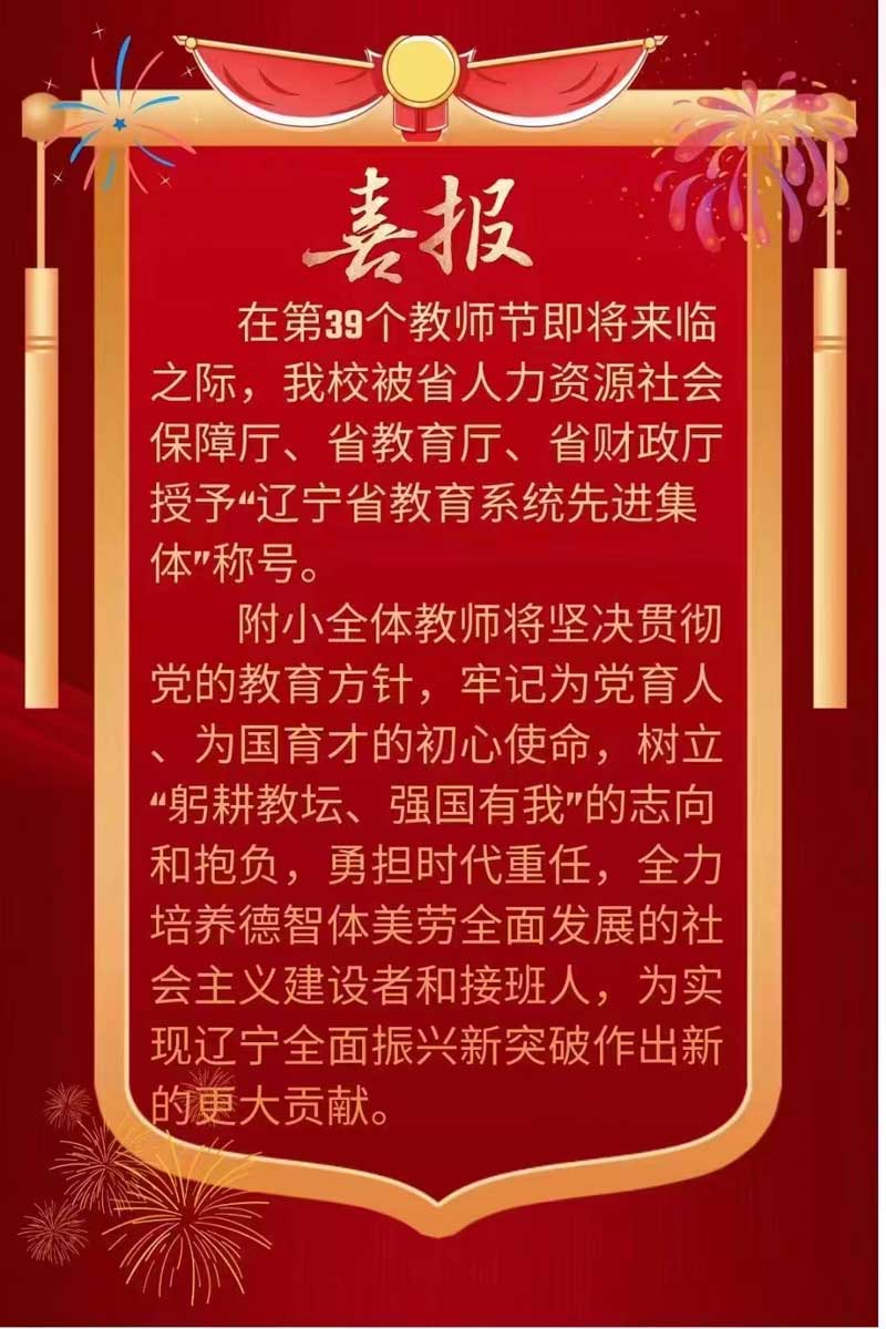微信图片_20230911090307.jpg