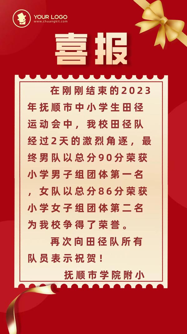 微信图片_20231016105205.jpg
