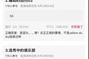 豆瓣爆料：Crisp因缺钱加盟LGD；WBG曾试图让A选手去求Erha回归