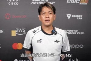 TSW辅助Bie：任何比赛都很想和T1交手，非常欣赏天才Keria