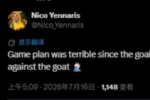 李可评英格兰：进球后战术就很糟糕，对阵GOAT不能60分钟就开始守
