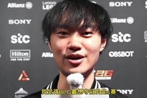 毕竟不是S赛!Knight： 我觉得MSI输HLE对我们来说不是一件坏事吧