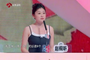 非诚勿扰小姐姐嘉宾：我打篮球很厉害的 三分10个可以进8视频封面
