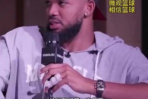 唐斯上赛季结束后曾言：我认为尼克斯下赛季绝对有机会夺冠视频封面