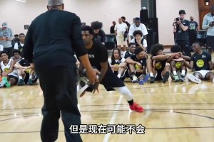 大史：欧文大概率会被交易，但现在可能不会！视频封面