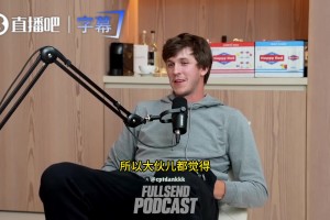 里夫斯：认识我的人都知道我不爱出去玩，我都没喝醉过视频封面
