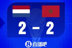 世界杯比分预测：上届世界杯八强vs上届世界杯四强视频封面