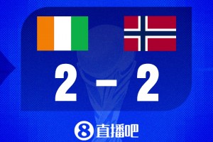 世界杯比分预测：哈兰德世界杯2场4球，科特迪瓦首进淘汰赛视频封面