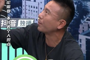 毛剑卿：在巴西面前日本就像中国队一样，一点内容都没有视频封面