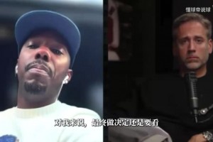 詹姆斯经纪人讲述了球员基于自我定位与幸福感的转会决策逻辑。视频封面