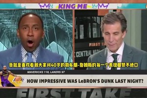 A-史密斯此前谈老詹：比乔丹多打7年，但每次破纪录大家都惊讶？视频封面