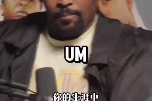 阿泰此前：我生涯合作过最强球员是姚明，科比也很强，他俩二选一视频封面